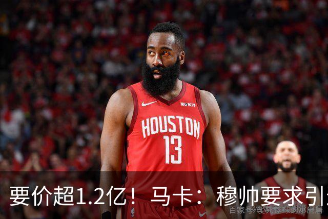 要价超1.2亿！马卡：穆帅要求引进恩佐 皇马将其列为中场头号目标